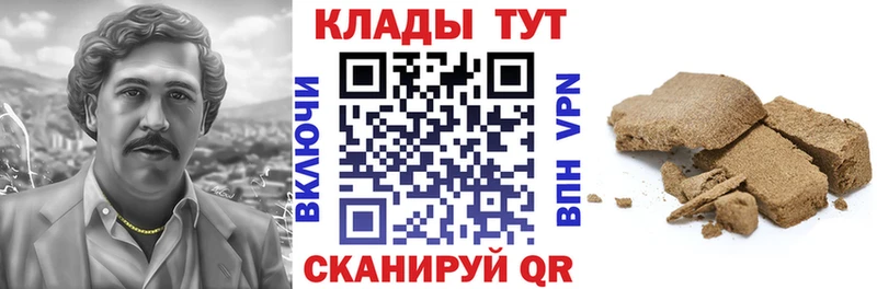 Виды наркоты Аксай КОКАИН  Мефедрон  Бошки Шишки 