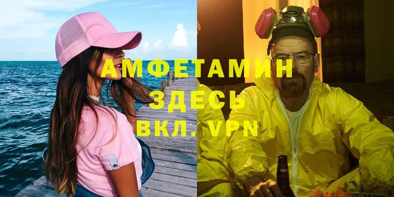 хочу   Аксай  Амфетамин 98% 