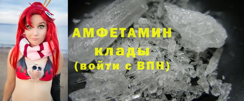 Amphetamine 97% Аксай