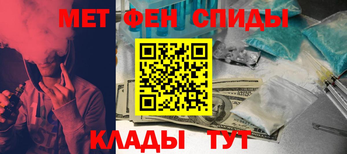 АМФЕТАМИН Premium Аксай