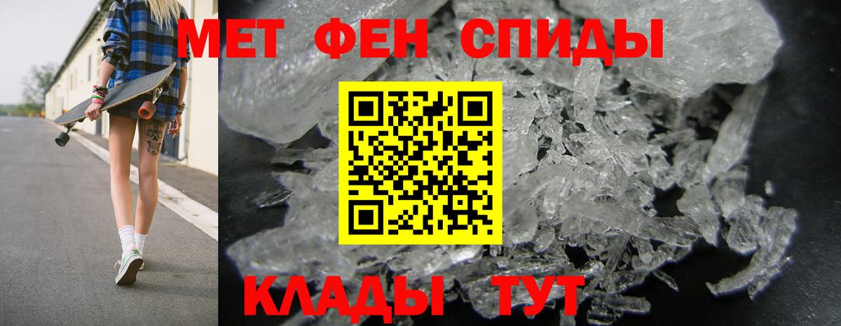 АМФ Premium  Вход с VPN  Амфетамин  Аксай 