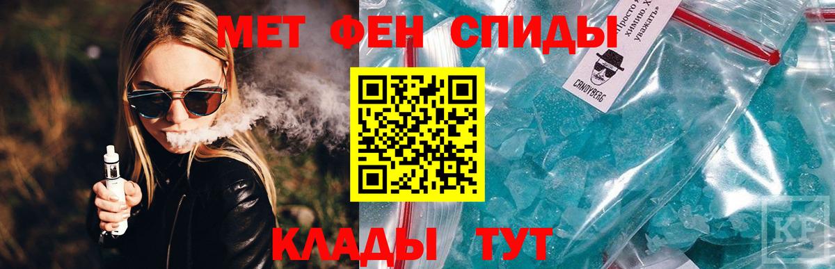 АМФ Premium Аксай