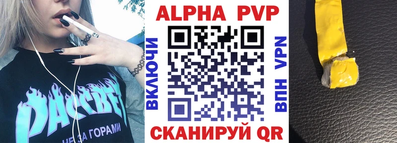 где купить наркоту  Аксай  Alpha PVP крисы CK 