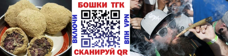 Еда ТГК марихуана  Аксай 