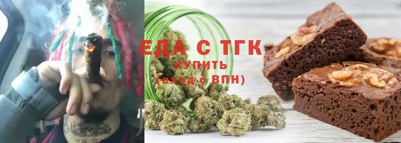 наркотики  Аксай  Печенье с ТГК марихуана 