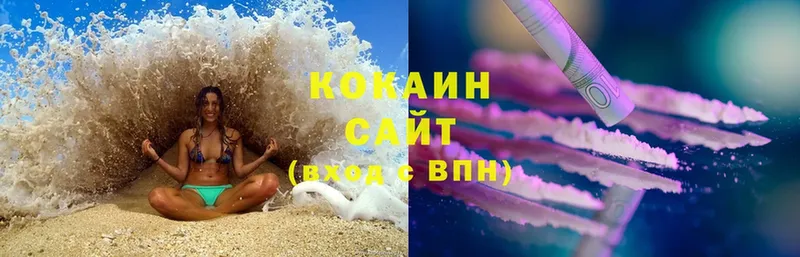 КОКАИН 99%  Аксай 