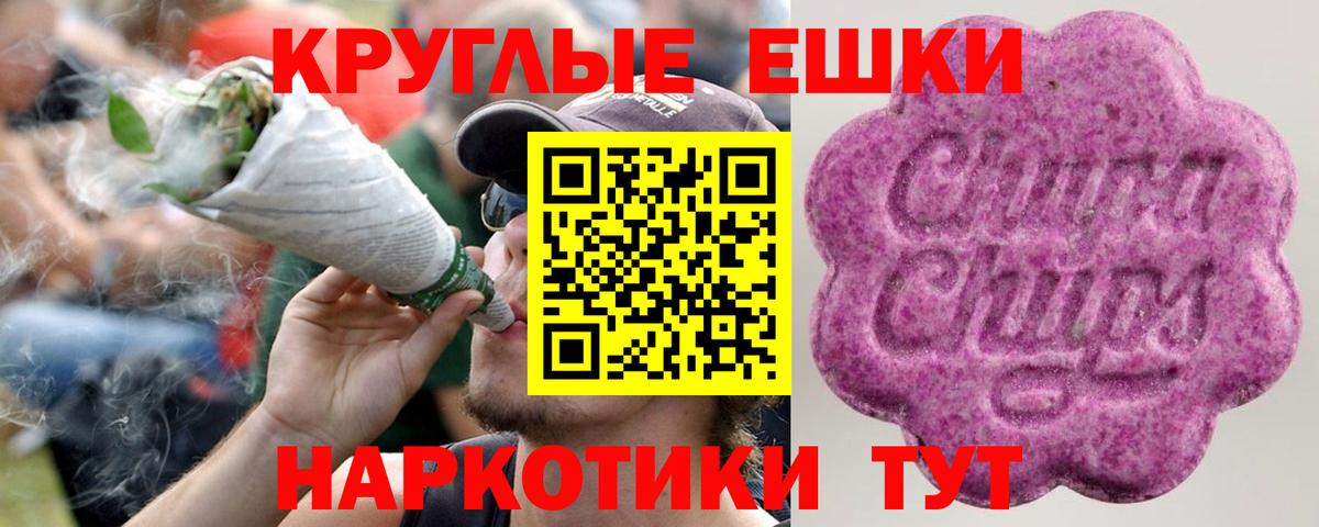 Аксай  площадка какой сайт  Вход с VPN  Ecstasy 250 мг  ЭКСТАЗИ диски 