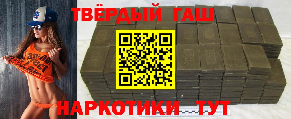 ГАШИШ Ice-O-Lator  Вход с VPN  Аксай  Гашиш Ice-O-Lator 