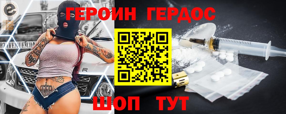 НБОМе  Кетамин  Аксай  Гашиш  Лсд 25  Вход с VPN  ГАШ  Мефедрон   COCAIN 