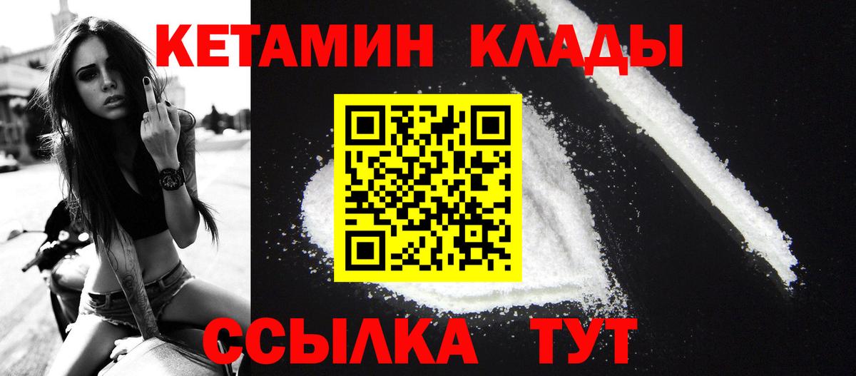 Кетамин ketamine  Кетамин VHQ  Аксай 