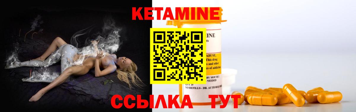 КЕТАМИН VHQ  Вход с VPN  Кетамин ketamine  Аксай 