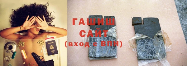 бошки Туринск