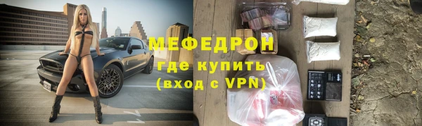 мефедрон VHQ Яровое