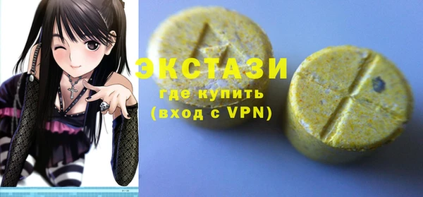 мефедрон VHQ Яровое