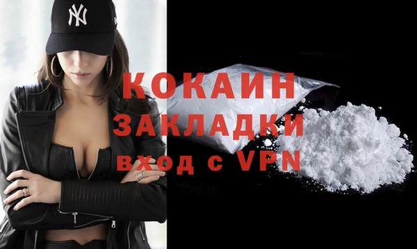 дживик Яранск
