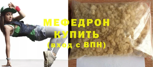 мяу мяу мука Янаул