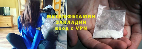 бошки Туринск
