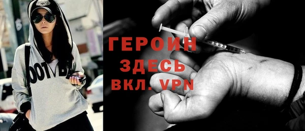 мефедрон VHQ Яровое