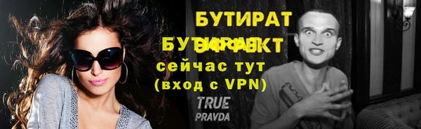 дживик Яранск