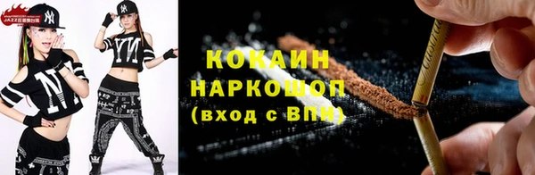 дживик Яранск