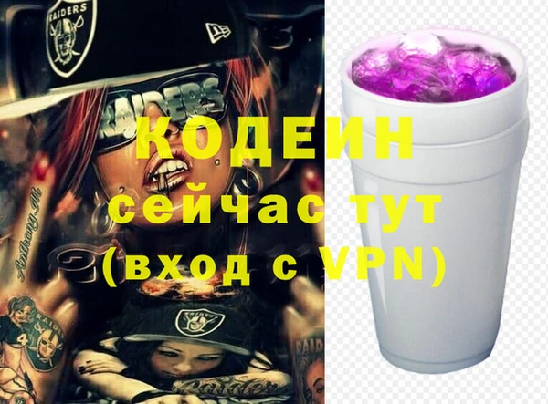 мяу мяу мука Янаул