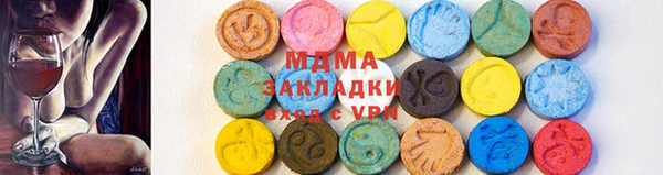 бошки Туринск
