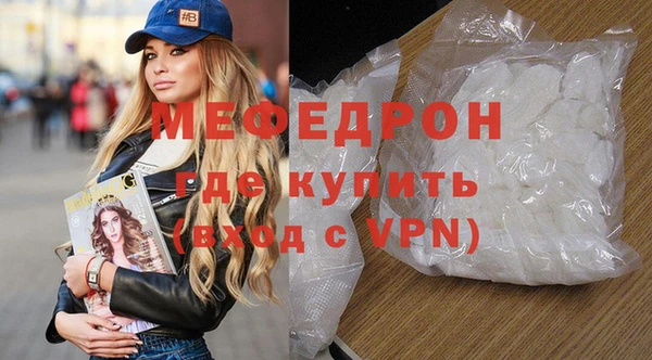 мефедрон VHQ Яровое