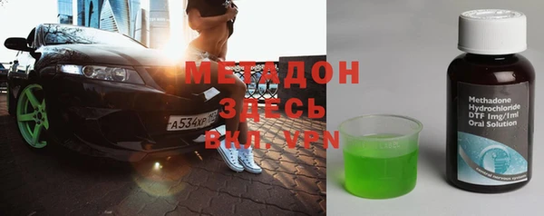 мяу мяу мука Янаул