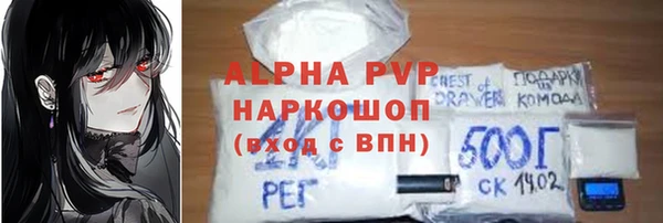 мяу мяу мука Янаул