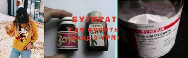 мефедрон VHQ Яровое