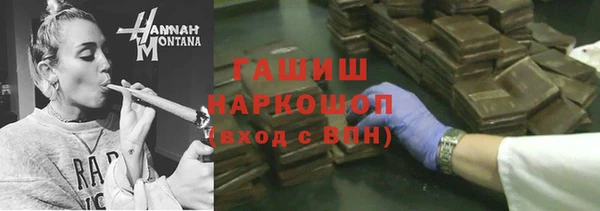 мяу мяу мука Янаул