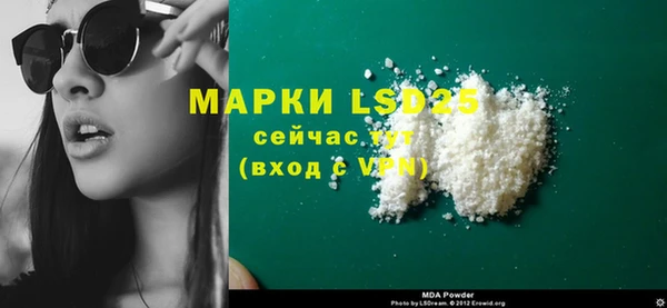 марки lsd Тутаев