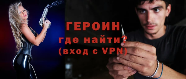 бошки Туринск