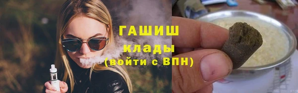 мефедрон VHQ Яровое