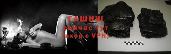 мефедрон VHQ Яровое
