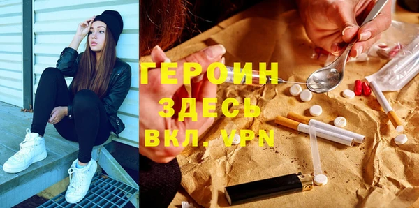 мефедрон VHQ Яровое