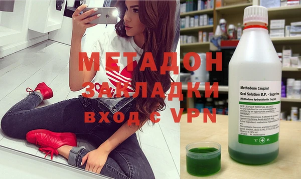 мефедрон VHQ Яровое