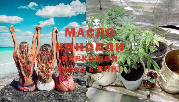 мефедрон VHQ Яровое