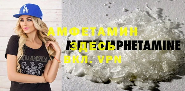 марки nbome Тихорецк