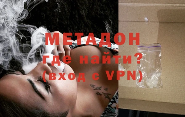 мяу мяу мука Янаул