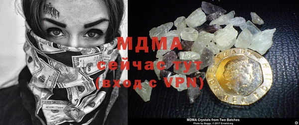 мяу мяу мука Янаул