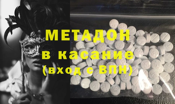 мефедрон VHQ Яровое