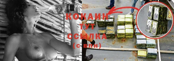 мефедрон VHQ Яровое