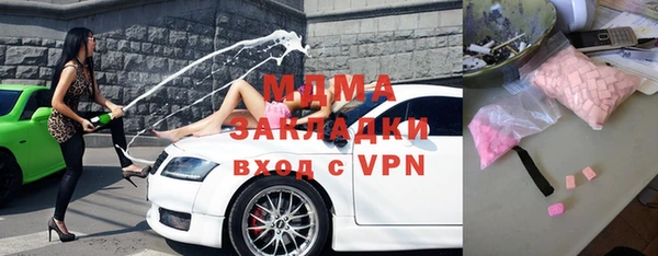 мефедрон VHQ Яровое