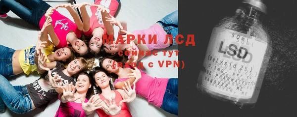 марки lsd Тутаев
