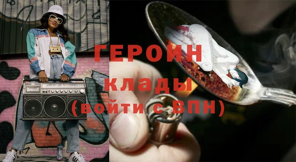 бошки Туринск