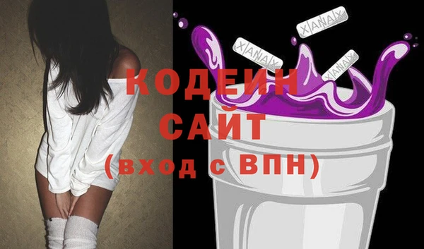 мяу мяу мука Янаул