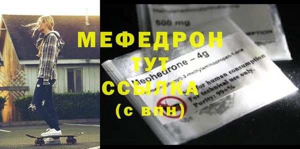 крисы Тында