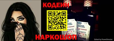 таблы Беслан