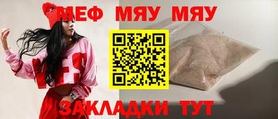 первитин Можга